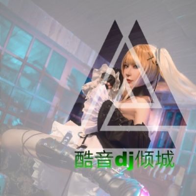 8D-DJ-Music