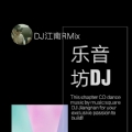 DJ-2019¶ҾƷCIBU