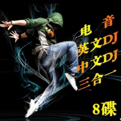 DJ2018Գ滨᡿泵